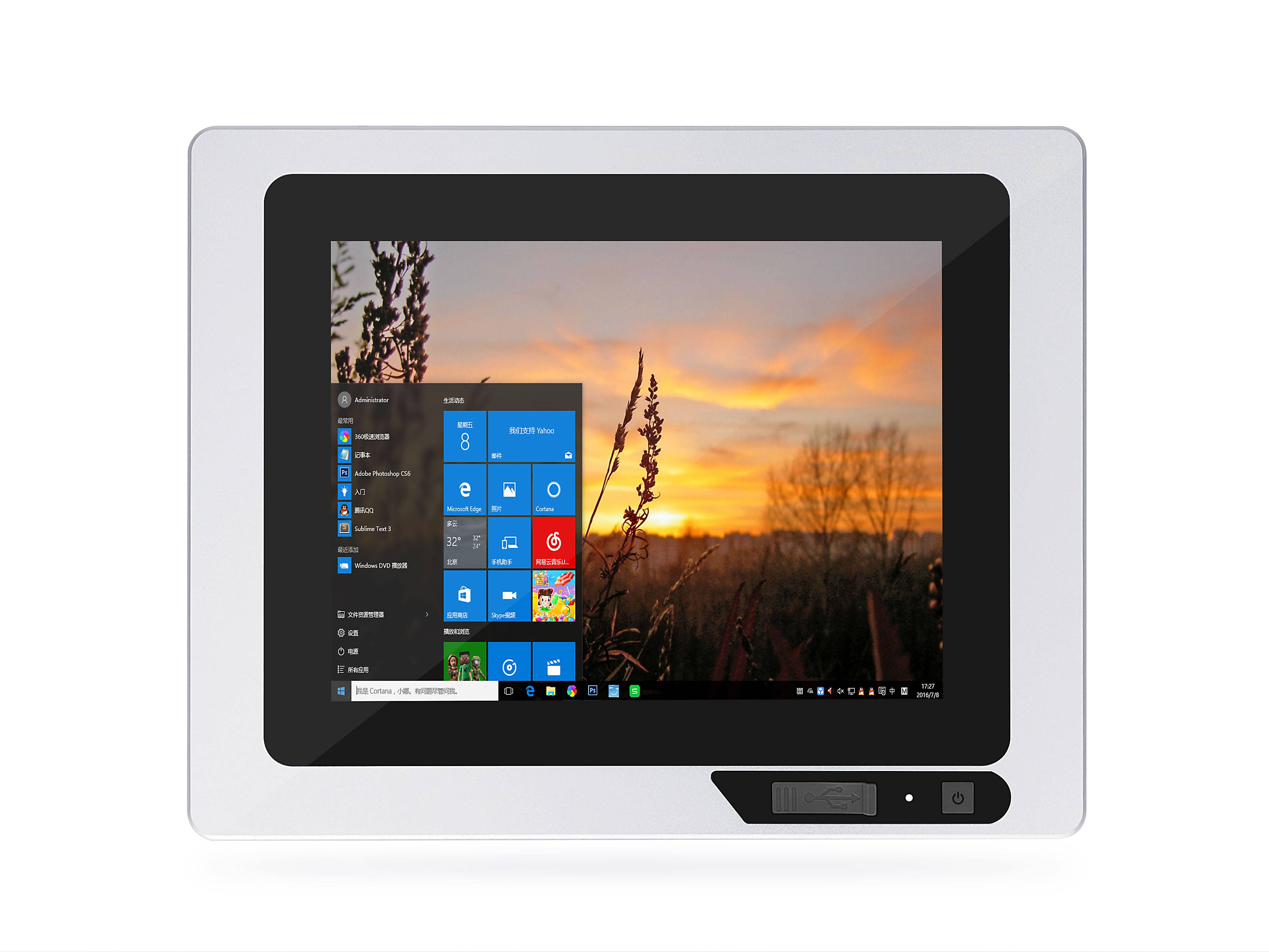 前置式USB工控一体机