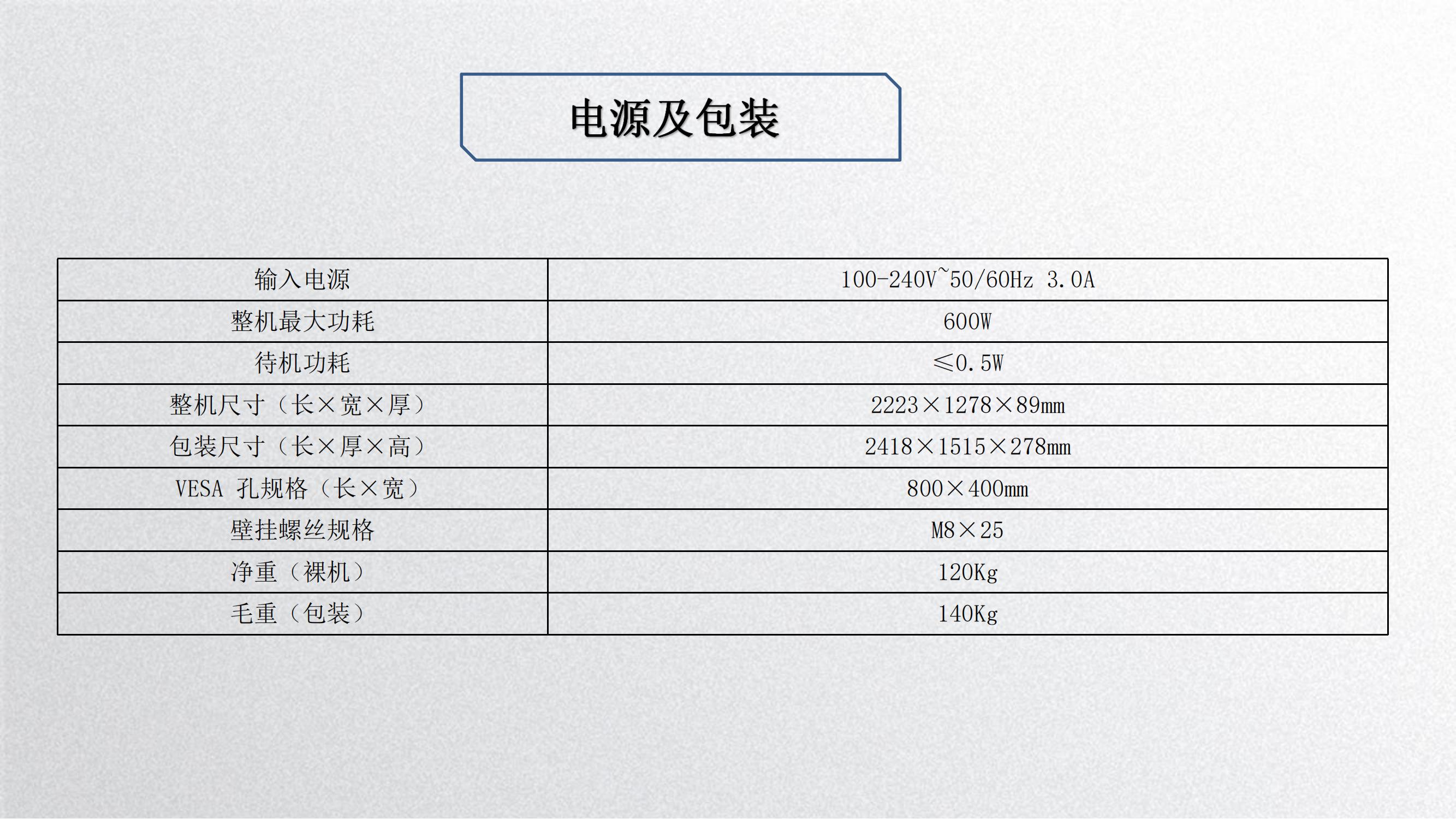 教育规格书_06.jpg